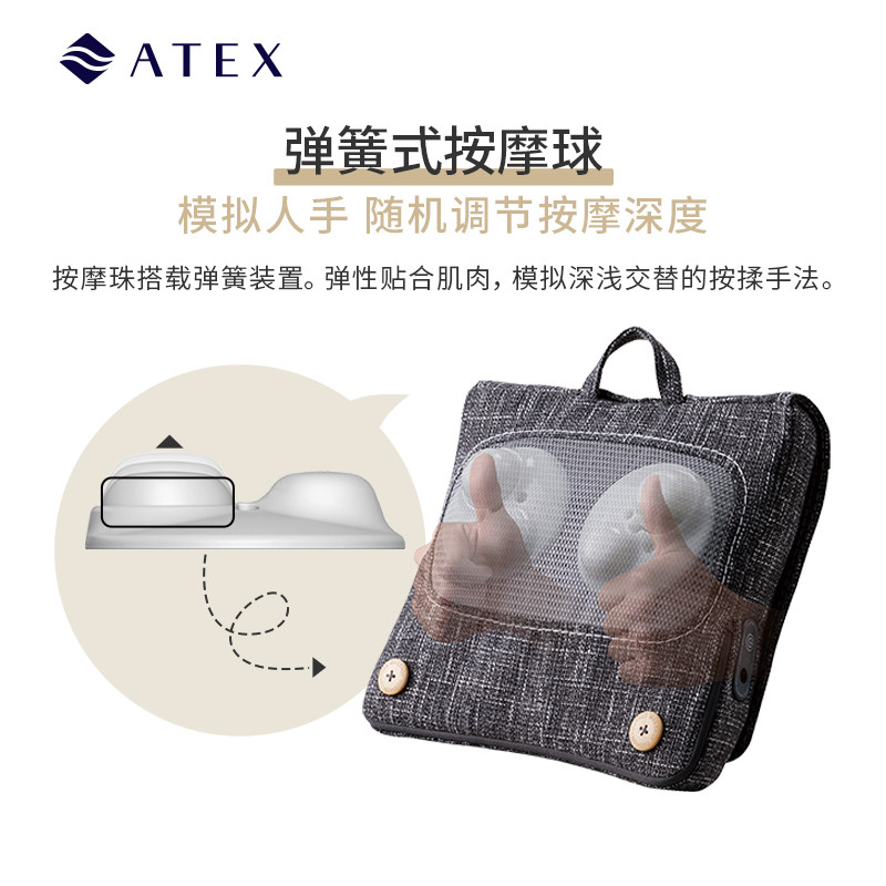 按摩日本atex腰部按摩器背部颈椎摩仪神器腰椎颈椎按摩器