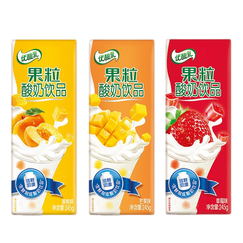 饮品伊利利优酸乳果粒酸奶245g12盒整箱特价含乳饮料