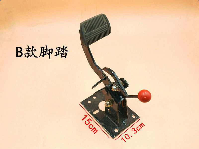脚刹踏板制动电动三轮车四轮改装一体脚踏总成电动车刹车装置