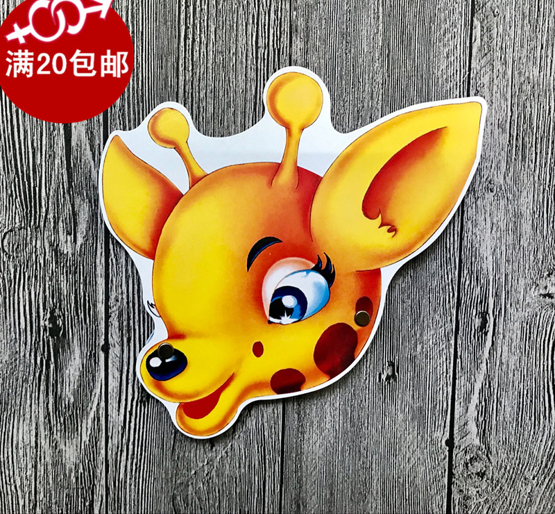动物头饰幼儿园儿童卡通演出表演舞台剧道具游戏头饰