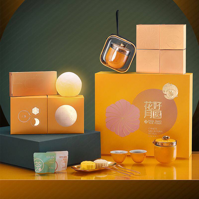中秋陶瓷茶具礼盒套装含月月饼茶叶地产银行创意礼盒