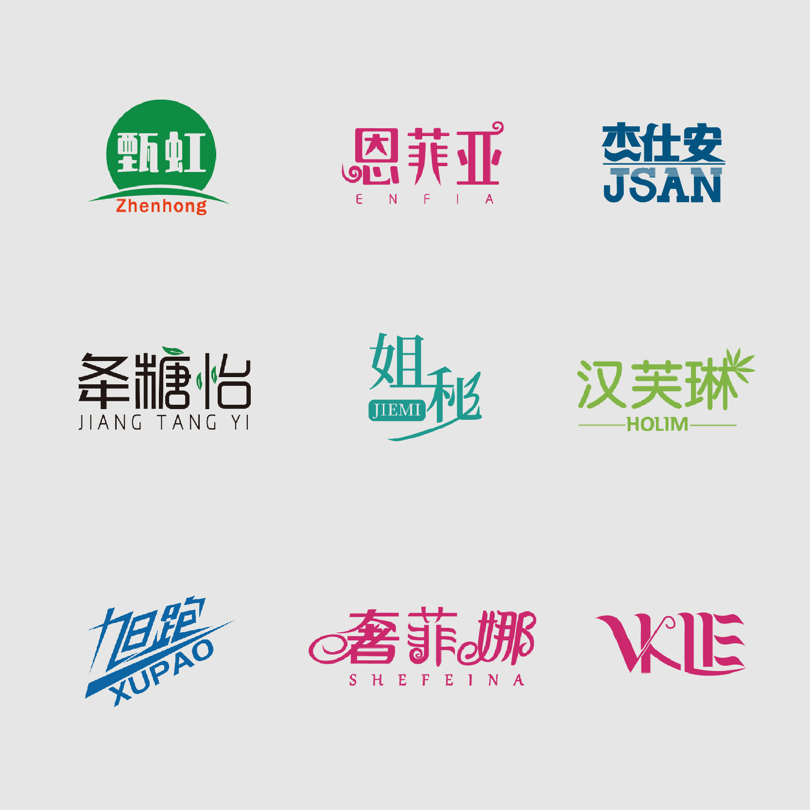 孵创商标注册取名公司起名专业人工中英文品牌名字命名满意为止