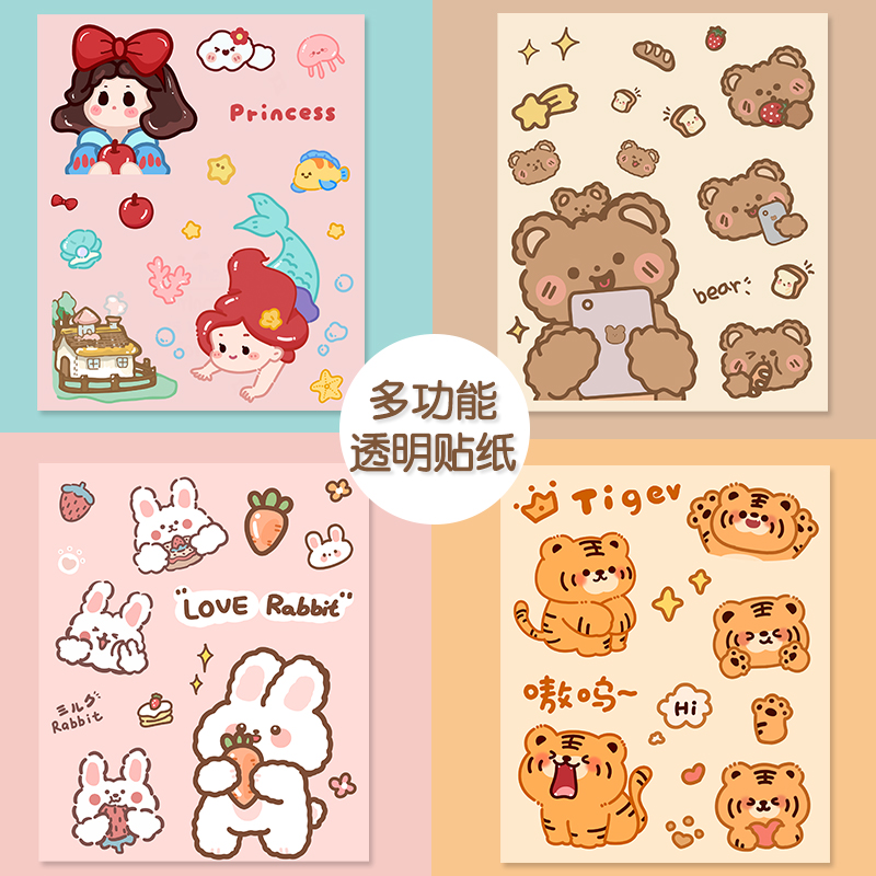 小熊水杯贴纸无痕防水电脑笔记本行李箱头盔可爱贴纸
