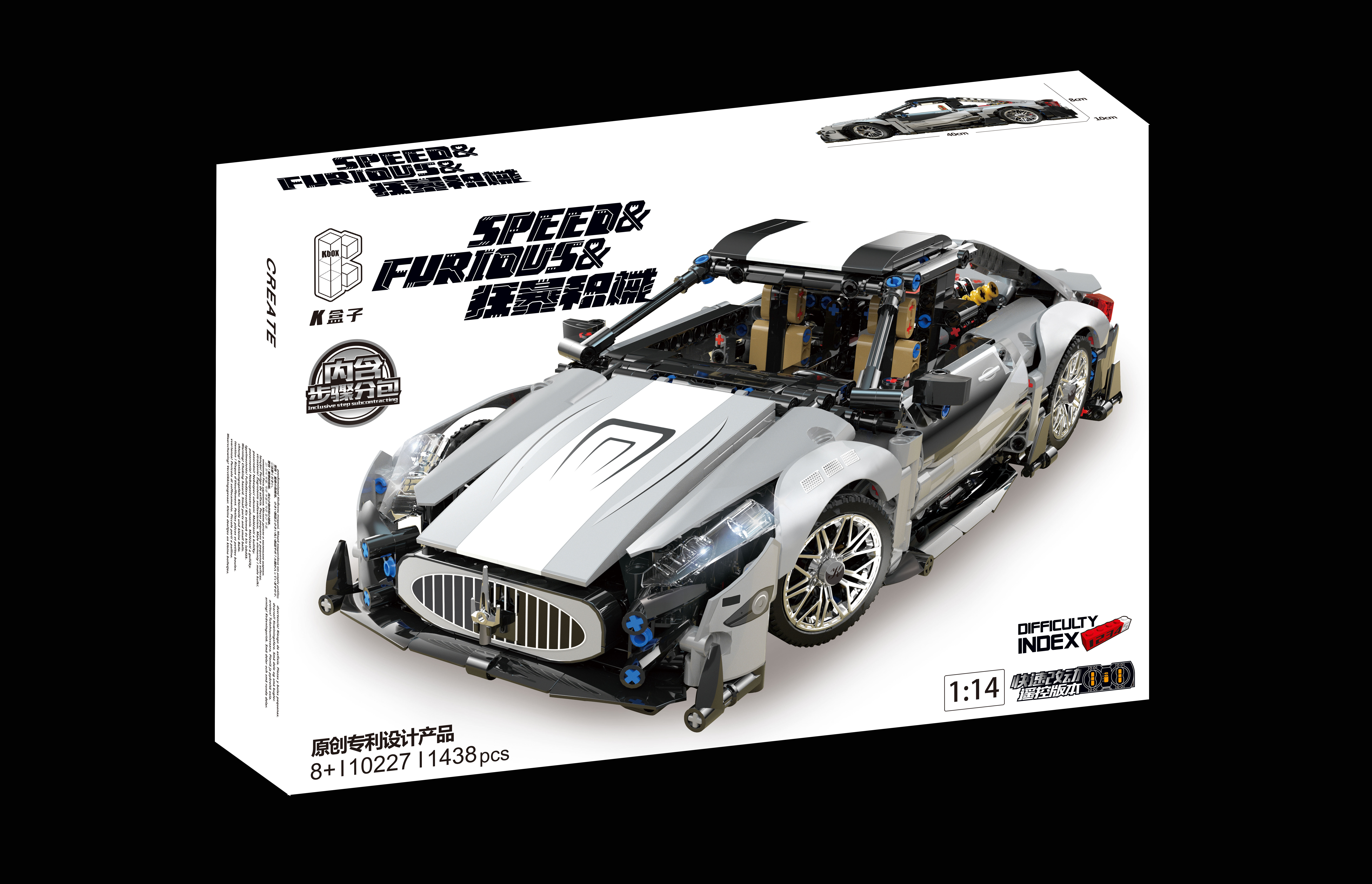 兼容乐高高科技机械玛莎拉蒂gt跑车儿童益智拼装塑料积木