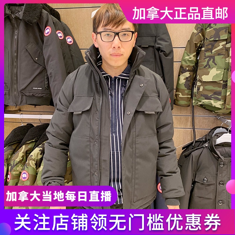 Canada Goose Forester 加拿大鹅羽绒服男士常规修身款外套 5816M