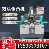 Double head servo chamfering machine pneumatically rounded tube steel tube stainless steel fully automatic chamfered flat head 45-degree flat opening machine