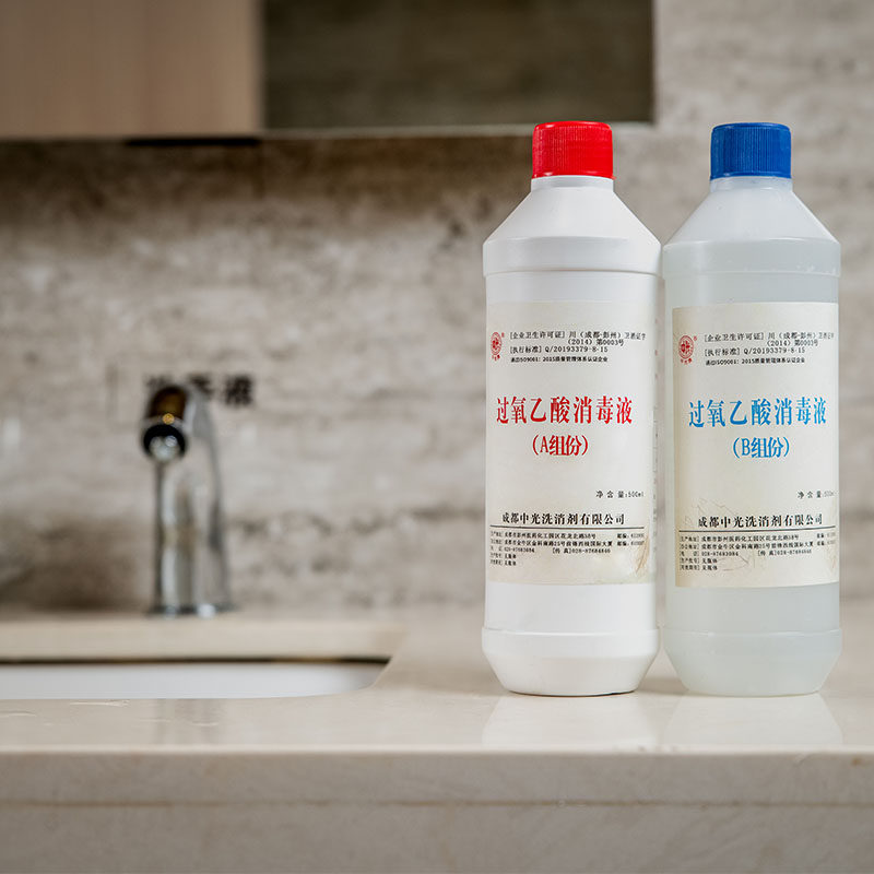 中光过氧乙酸消毒液ab组养殖场宾馆病房学校环境消毒500ml×2