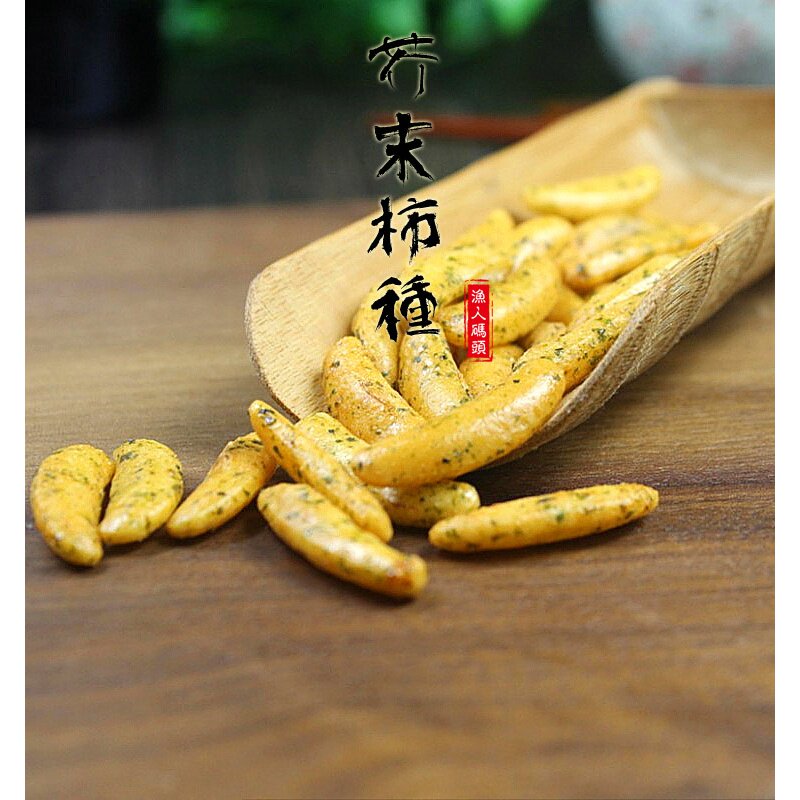 柿子种米果日剧柿种花生ktv酒吧休闲零食蜂蜜黄油味200克