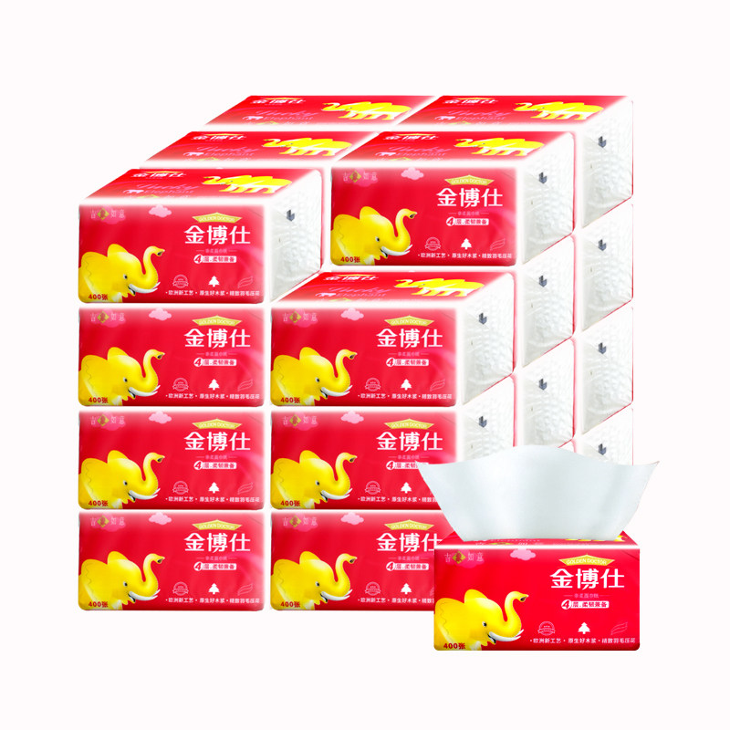 金博士卫生纸抽纸妇婴用纸纸巾金博仕超值包整箱包抽纸