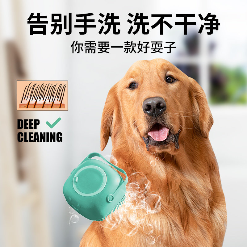 刷子洗澡狗狗神器宠物按摩猫咪清洁专用硅胶洗澡
