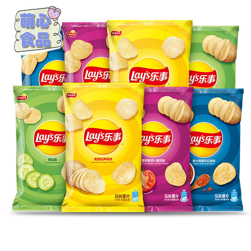 乐事薯片40g10包超大整箱好吃膨化小吃混合膨化食品