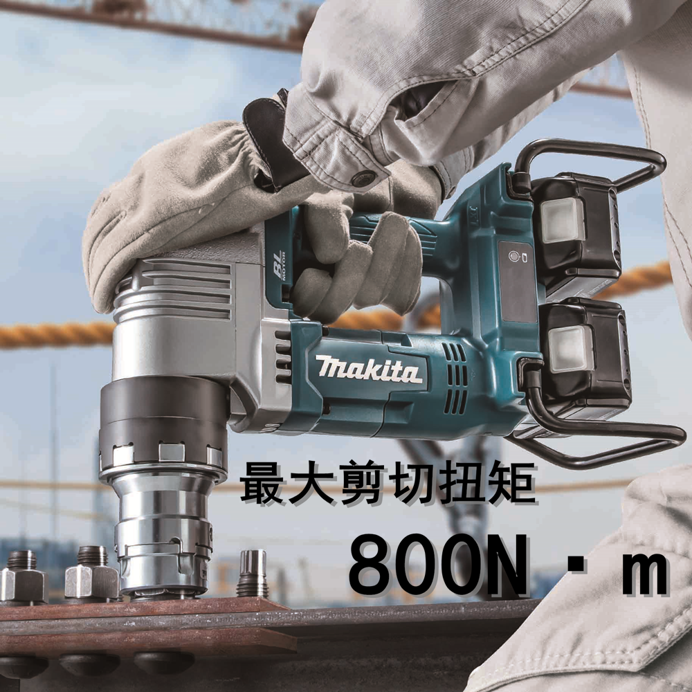 牧田dwt310pt2zk进口充电式36v扭剪型高强螺栓电动冲击扳手