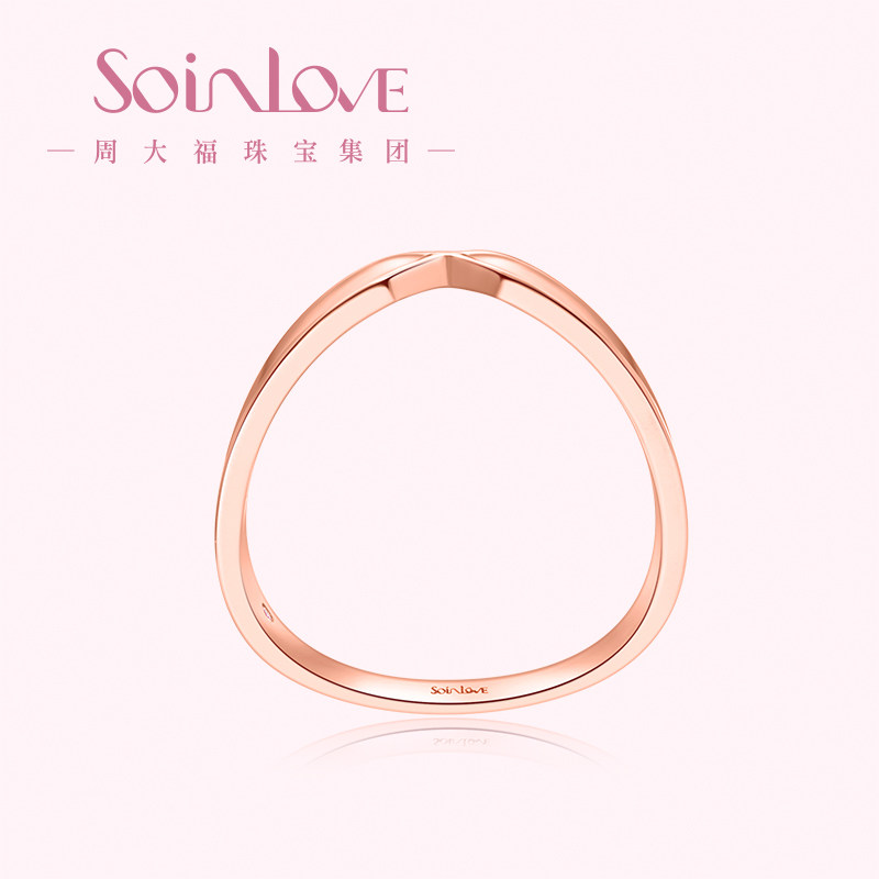 soinlove钻戒粉钻情侣18k玫瑰金钻石钻石戒指男戒手饰