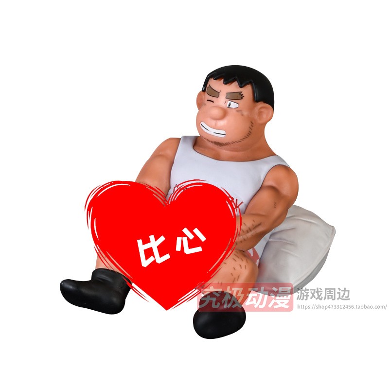 q版胖虎比心机箱手办恶搞动漫公仔二次元手办模型毁童年系列手办