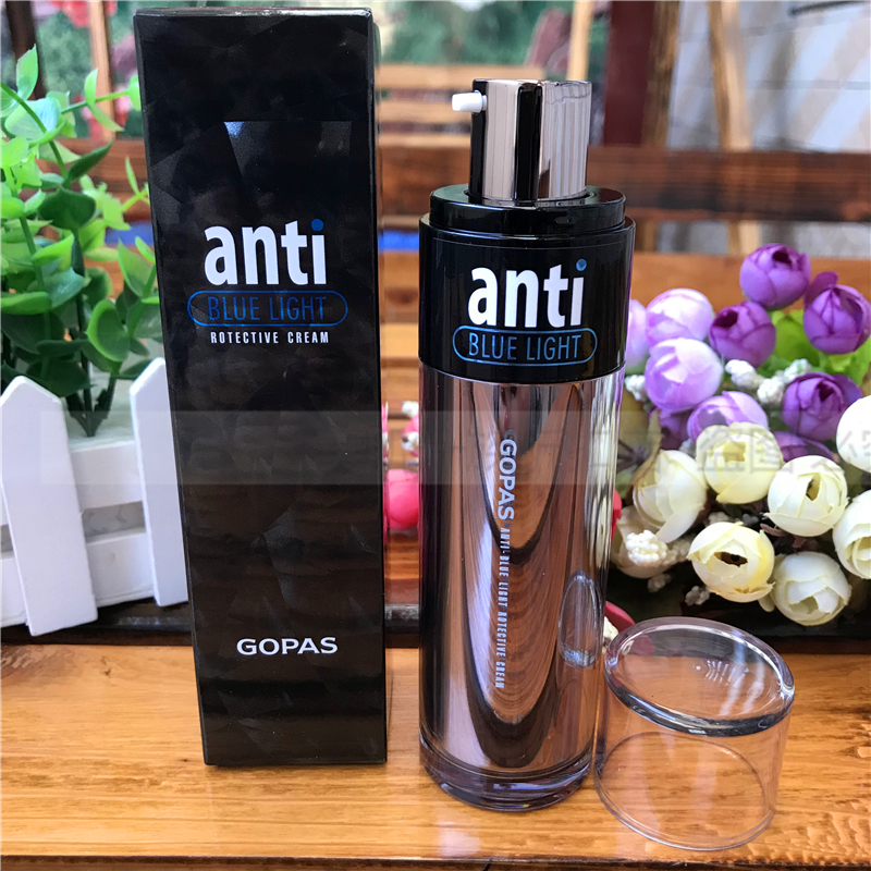 高柏诗隔离包邮正品原创彩妆蓝光45ml滋润防护隔离