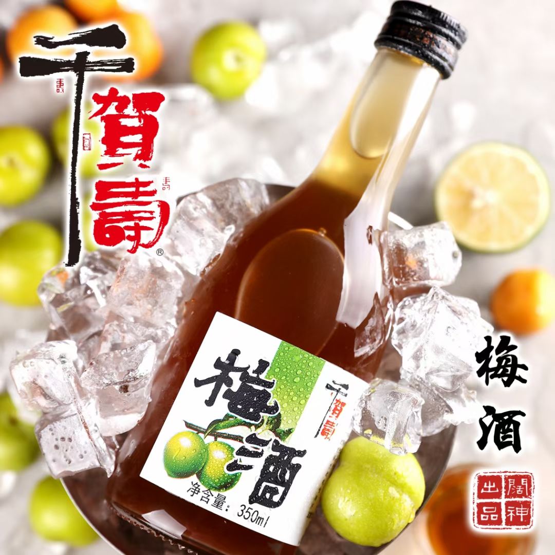 日式冷酒熟成洋酒烧酒利口酿造纯米清酒千鹤果酒