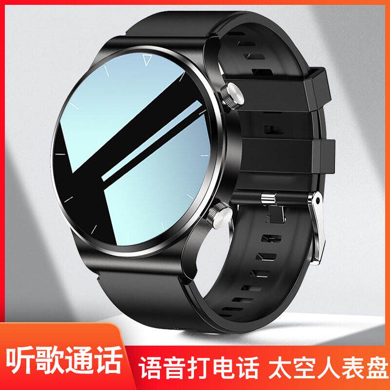 华为通用黑科技成人运动通话听歌智能手表血压智能手环
