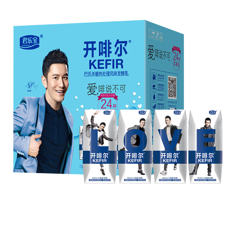 君乐宝开啡尔常温酸奶原味200g*24盒整箱酸牛奶8种益生菌儿童早餐
