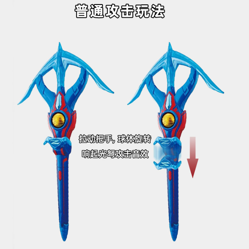 万代泽塔奥特曼光弩变身武器长矛寒冰男孩战格奥特曼玩具专区