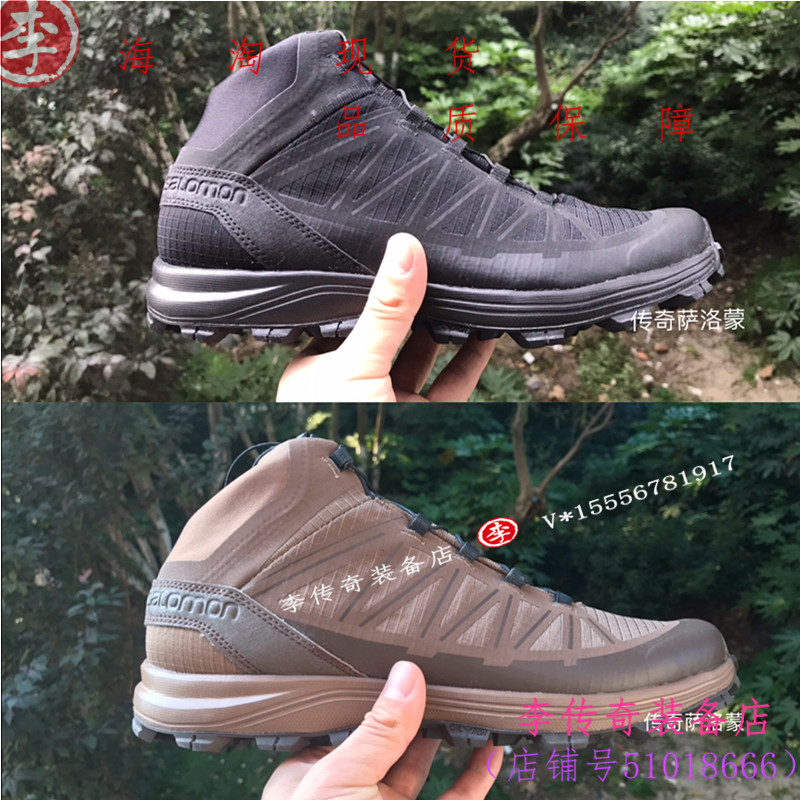萨洛蒙军版SALOMON SPEED ASSAULT 男 耐磨透气户外低帮越野跑鞋