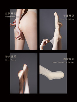 Aya ແມ່ນ cloud satin crotchless stockings ລຽບງ່າຍເປັນທໍາມະຊາດ, ຖົງຕີນ sexy ສີດໍາບາງ ultra-thin ສໍາລັບແມ່ຍິງ.