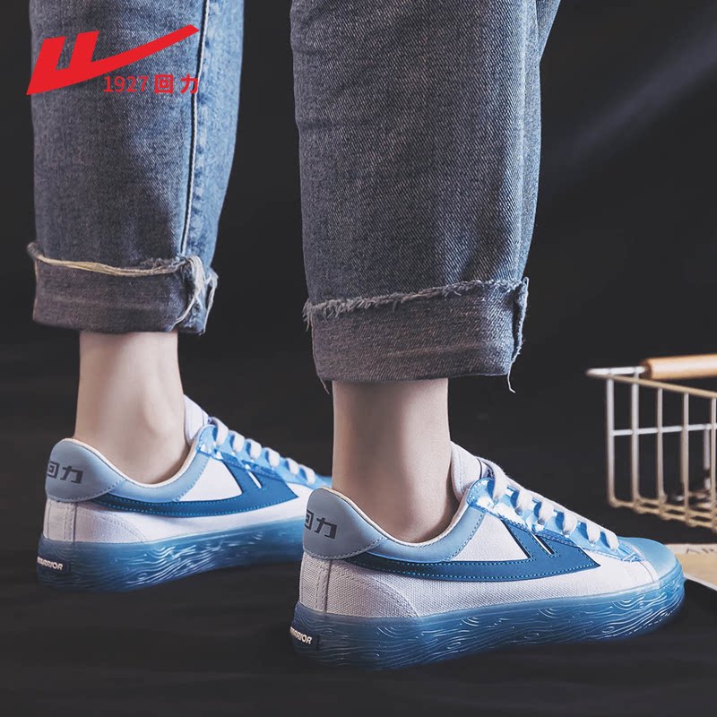 回力百事联名款帆布鞋fourtry潮流合伙人春季果冻帆布鞋