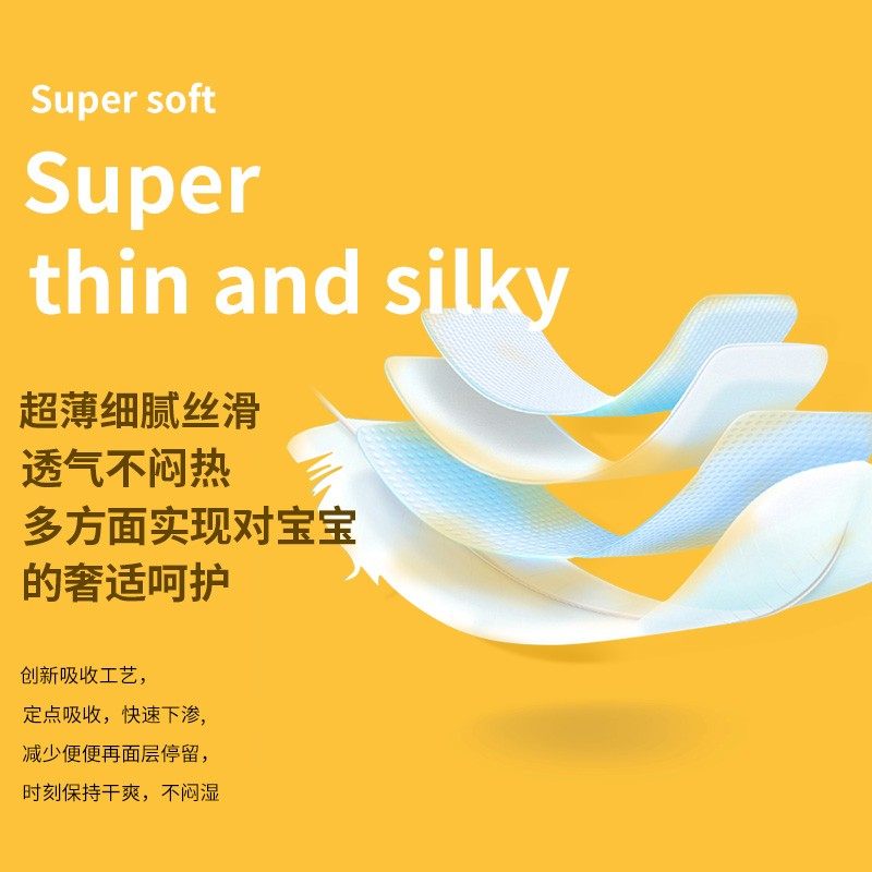 drynites洁纳斯铂金系列纸尿裤尿不湿婴儿超薄透气纸尿裤正装