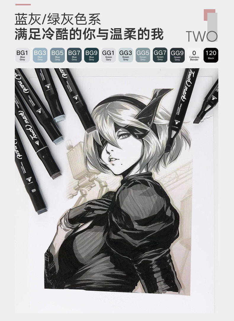 touchmark触记马克12色初学者套装装冷灰系手绘马克笔