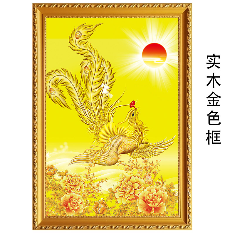金凤凰装饰画牡丹凤凰太阳图吉吉祥鸟客厅办公室招财现代装饰画