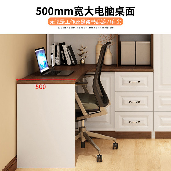 Corner Computer Desk Bookcase Household Desk Desk Wardrobe Integrated Learning Desk Children's Study Small House Corner Computer Desk Bookcase Household Desk Desk Wardrobe Integrated Learning Desk Children's Study Small House
