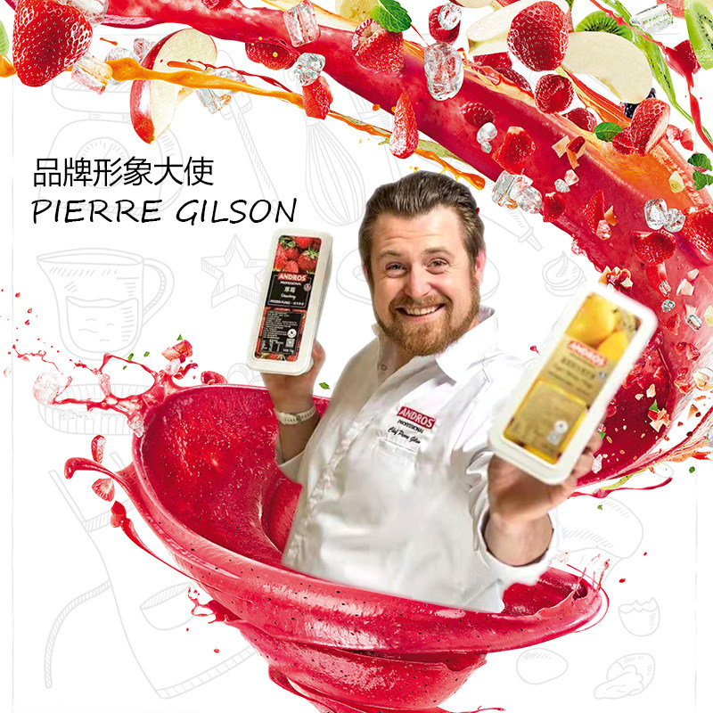 安德鲁速冻果茸1kg水果果酱芒果杏子椰子椰子树果酱