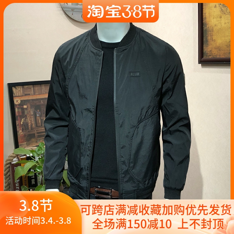 春秋外套男2021新款潮流帅气薄款夹克韩版修身短款休闲男士棒球服