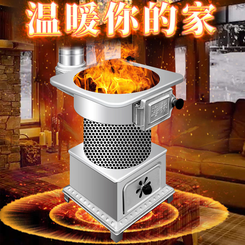 取暖无烟烤火节能炉子两用烧柴室内暖炉农村取暖炉