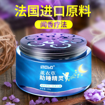Sleeping Aroma Lavender Home Lasting Bedrooms Nelavender Balsami Balsami Balsami Balsami Balsami Balsami scented scents to improve insomnia sleep