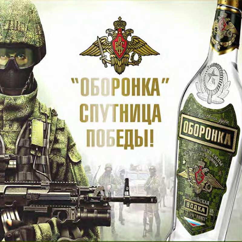 毫升俄罗斯进口伏特加二战经典烈性白酒40度鸡尾酒伏特加