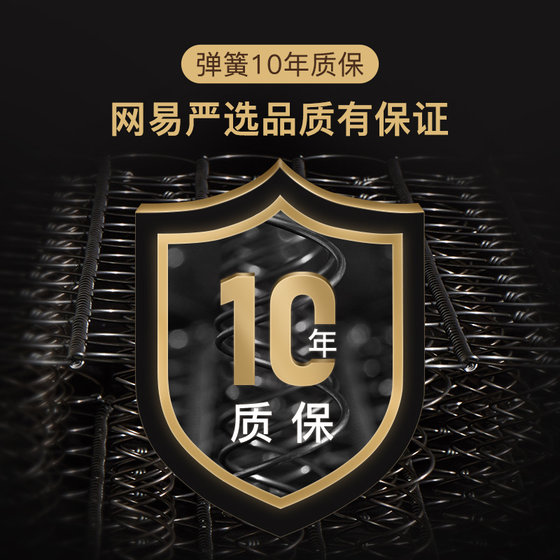 Netease Yanxuan 라텍스 코코넛 갈색 매트리스 소프트 패드 홈 침실 Simmons 매트리스 천연 라텍스 스프링 두꺼운 매트리스 Netease Yanxuan 라텍스 코코넛 갈색 매트리스 소프트 패드 홈 침실 Simmons 매트리스 천연 라텍스 스프링 두꺼운 매트리스