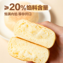 网易严选爆浆豆乳早餐面包360g