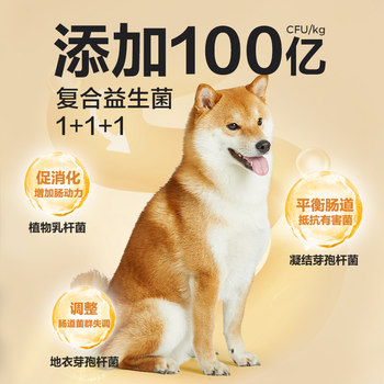 NetEase ລະມັດລະວັງເລືອກອາຫານໝາສາມສ່ວນ 120g*4 ຖົງສໍາລັບຜູ້ໃຫຍ່ ແລະລູກໝາ.