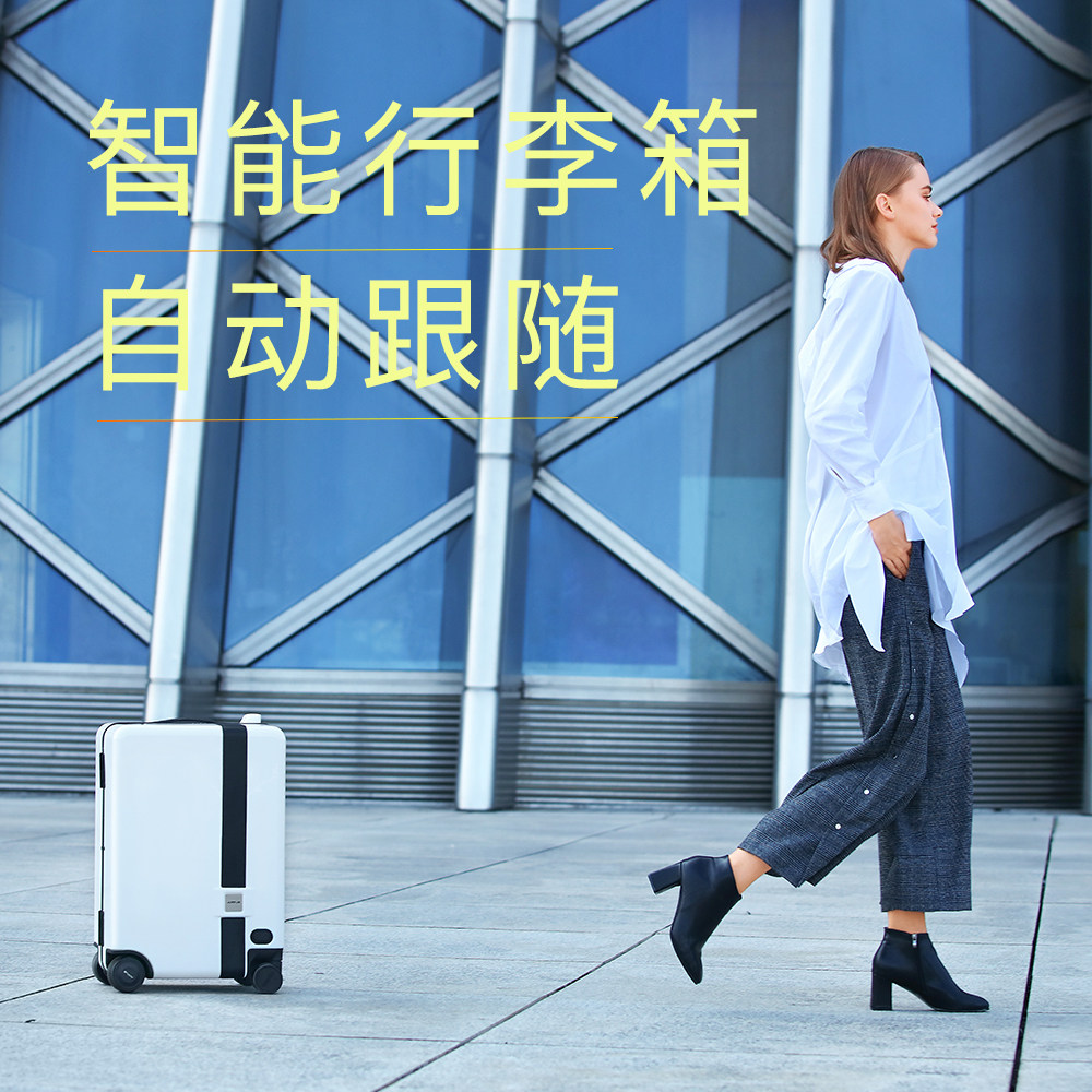 智能行李箱自动跟随电动拉杆箱黑科技旅行箱骑行遥控旅行箱