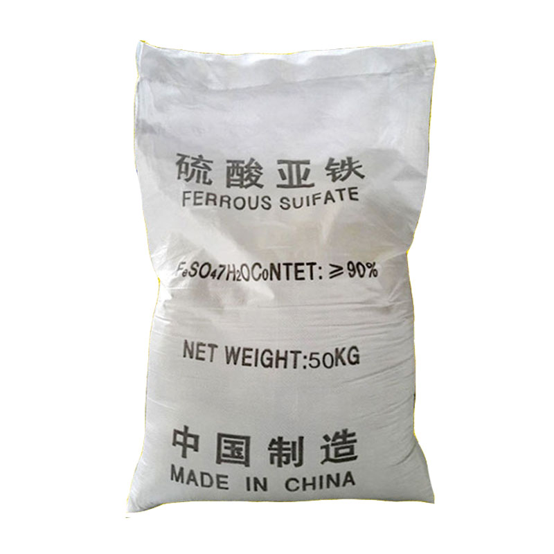 硫酸亚铁25kg花肥七水绿矾防止花卉黄叶通用型园艺介质