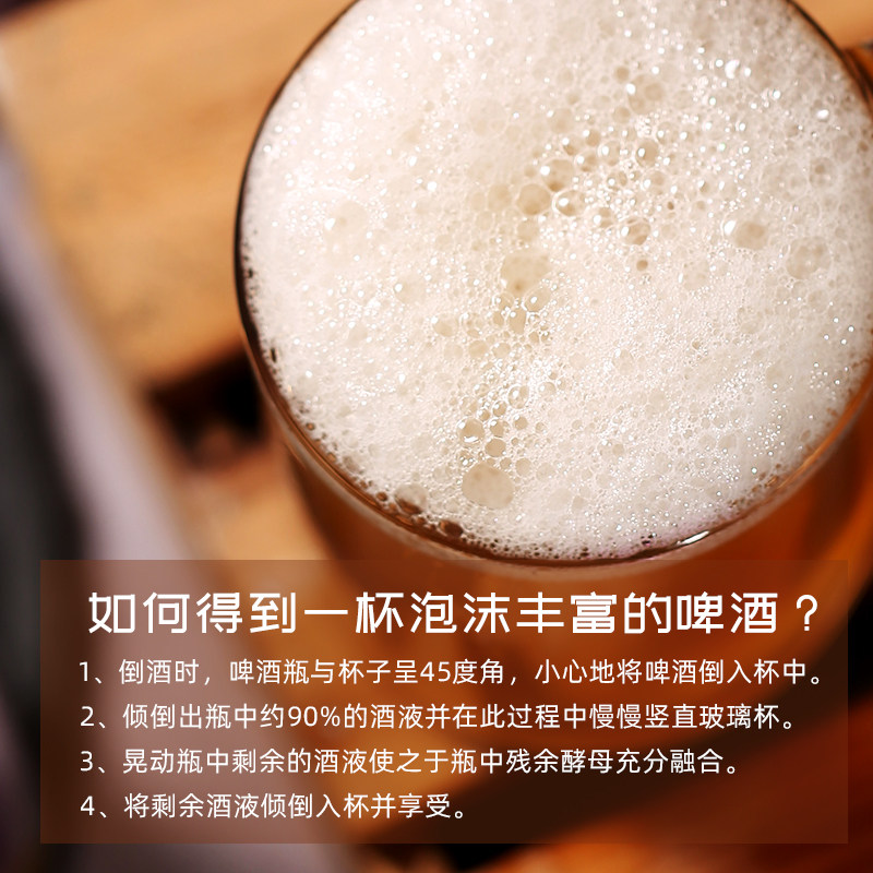 啤酒格鲁特荣耀小麦330ml听装20瓶整箱啤酒
