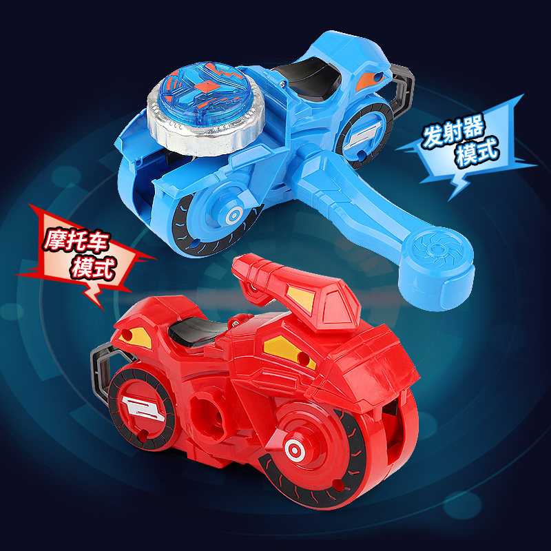 儿童新款摩托车合金陀螺玩具手动拉线发射互动陀螺