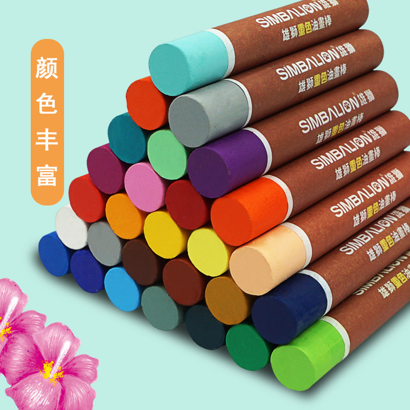 绘画美术蜡笔油性雄狮36色彩笔油彩彩色笔60色油画棒
