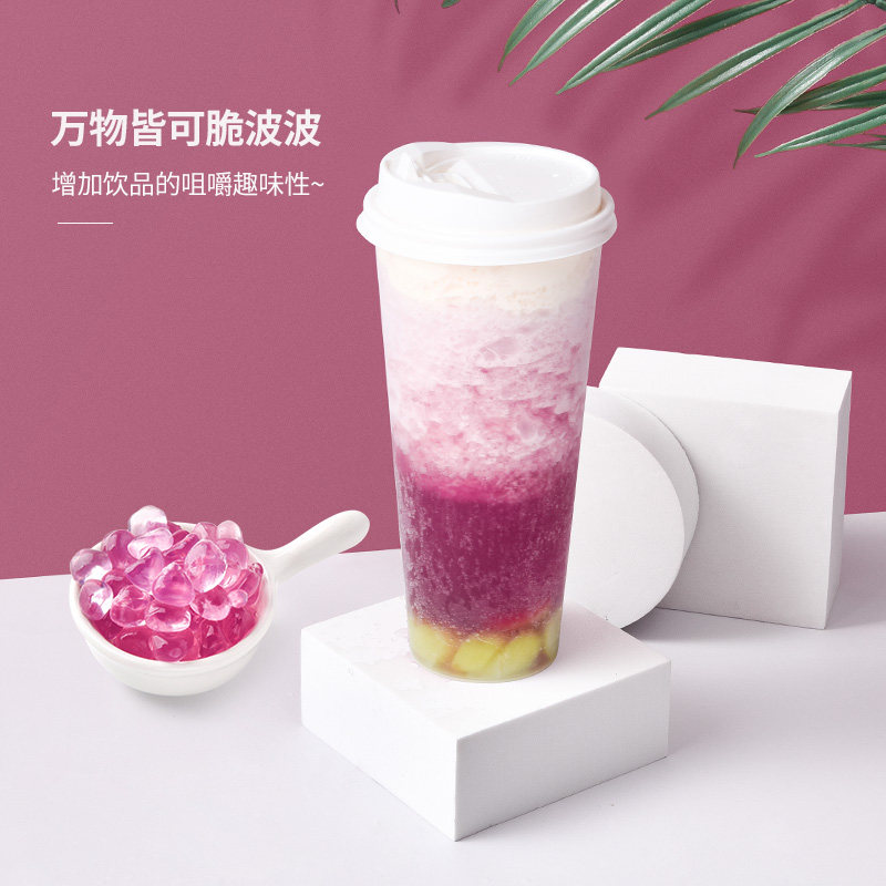 寒天晶球脆波波紫红葡萄味奶茶店专用