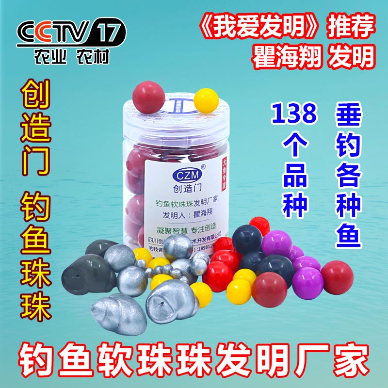 创造门大浮力钓鱼珠珠银珠珠浮珠浮球假饵颗粒黑坑野钓鲤草青鱼饵