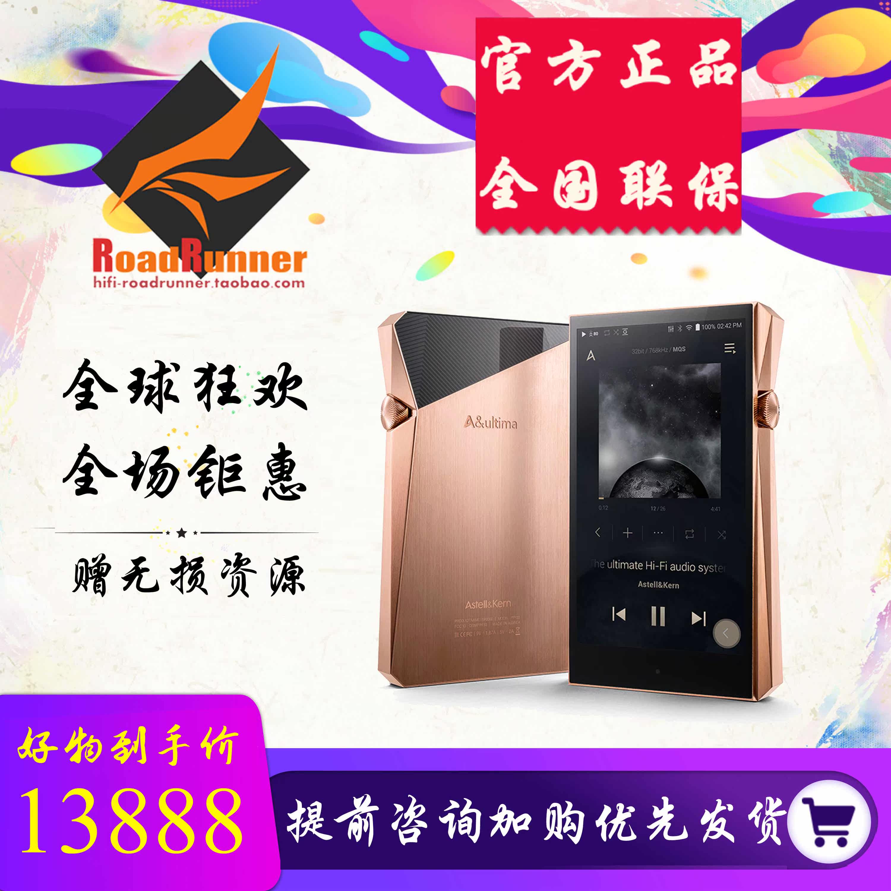 rr艾利和sp1000msp2000sp2000tak240se200无损音乐播放器mp3