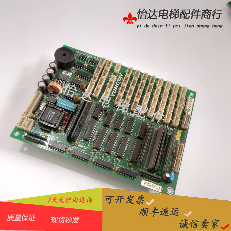 永大电梯轿厢通讯主板opblana3assynodd003714pcb电路板