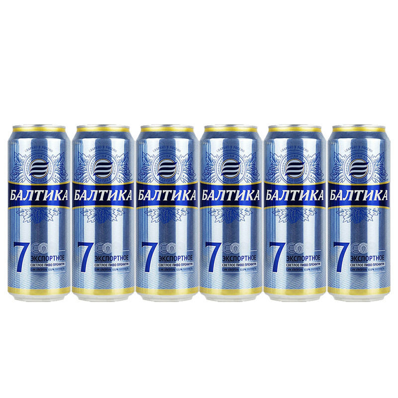 啤酒450ml6罐俄罗斯进口波罗的海7号易拉罐装黄啤酒啤酒