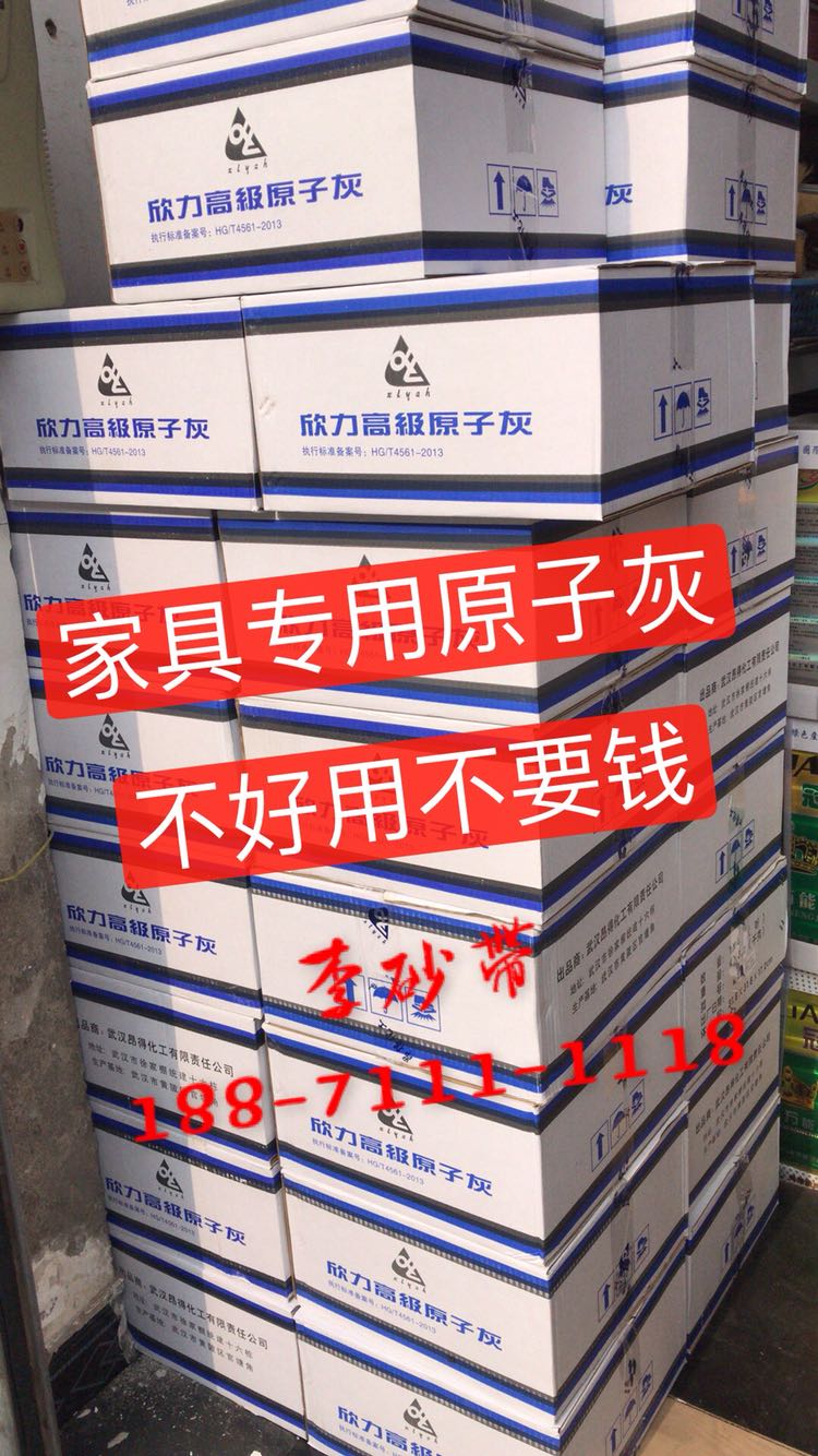 欣力原子灰家具 汽车 木器专用原子灰易磨附着力强快干不塌陷开裂