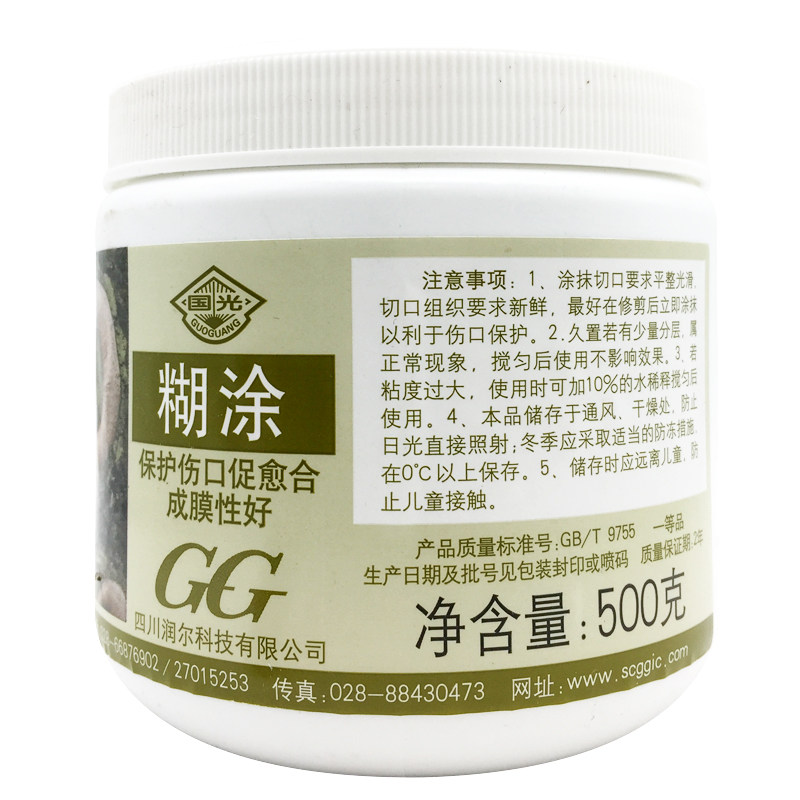 国光糊涂伤口愈合合剂花卉植物盆景兰花花果树树皮伤口愈合剂